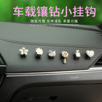 Car interior small hook in car front decoration Supplies large fully inlaid drill containing glued seat back car hook