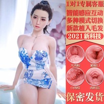 Real doll Real male old mature woman with pubic hair Inflatable doll real male insertable male sex toy