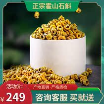  Authentic Huoshan iron dendrobium dried strips Premium maple dendrobium powder Dendrobium flower gift box official original 5 years