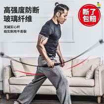 Net red fitness elastic stick flying vertical vibration multi-functional training strong stick Hand shake hand grip exercise weight loss and fat reduction