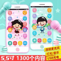 Baby toys charging children mobile phone toy phone 3-6 years old 7 Baby 1-2 children 58 boys 4 girls 10