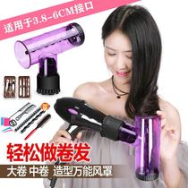 Shaking sound explosion hair dryer interface wind cover Lazy magic curler Tornado automatic hair dryer