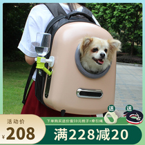 Friends of the cat bag out of the portable cat supplies backpack Cat box Summer capsule Pet bag Dog bag School bag
