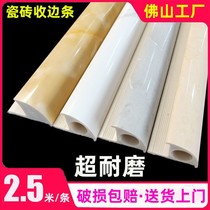 Ceramic tile corner line imitation marble plastic material trimming line hollow edge strip corner closure strip corner protection