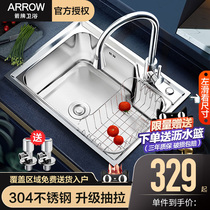 Wrigley sink stretch slot multi-function sink sink vegetable wash pool 304 stainless steel kitchen household sink single tank