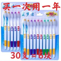 Bamboo charcoal toothbrush high-end toothbrush soft hair adult toothbrush toothbrush men's and women's household toothbrush
