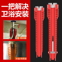 Eight-in-one multifunctional sink special wrench faucet installation and removal tool socket bathroom hose wrench