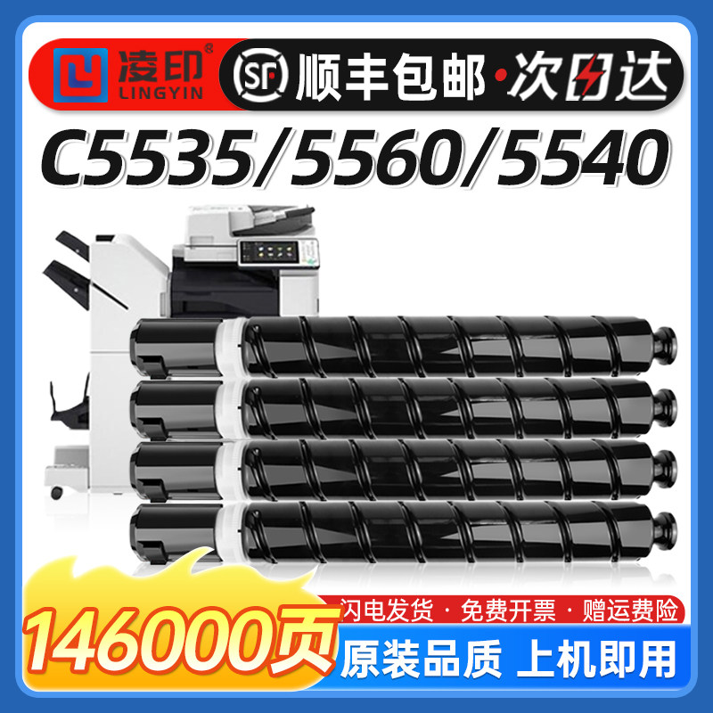 NPG-71墨粉-NPG-71墨粉促销价格、NPG-71墨粉品牌- 淘宝