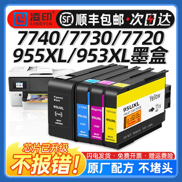 HP953黑色大容量墨盒-HP953黑色大容量墨盒促销价格、HP953黑色大容量