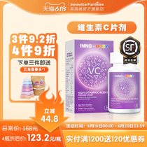 Yingluowei Childrens Vitamin C Baby Vitamin C Chewable Tablets Imported Acerola Cherry Children Supplement VC Resistance