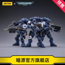 JOYTOY Dark Source Warhammer 40K Warhammer 1:18 Limit warriors Predators can move a human model
