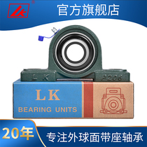  LK bearing official flagship store with seat outer spherical bearing UCP208 P209 P210 P211 P212P213