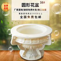 (Loss promotion) round cement flowerpot mold homemade golden bowl bonsai pot imitation wooden flower box