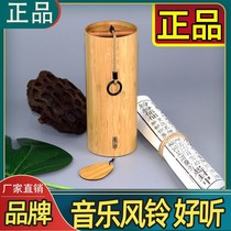 Wind poem wind chimes domestic Japanese bamboo bedroom balcony meditation chord bell hanging ornaments song poem koshi koshi