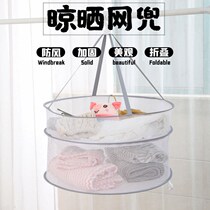 Drying basket Dry goods drying clothes net drying clothes net pocket Sweater tiling clothes rack drying socks artifact Household drying basket