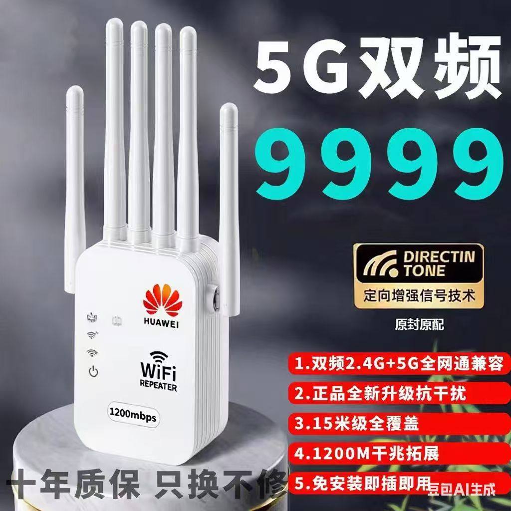 无线桥接中继器wifi-无线桥接中继器wifi促销价格、无线桥接中继器wifi品牌- 淘宝