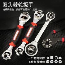 Universal Wrench Wrench Universal Wrench Wrench Tool Adjustable Wrench German Wrench Wrench