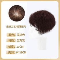 Banghai block white hair corn hot short roll simulation hair replacement block wig girl with head bangs wig