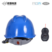  Near-electric police helmet Communication helmet Power helmet Electrician breathable helmet Construction site