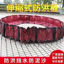 Flood control flood retaining plate Underground garage shop door new plastic mobile waterproof flood control plate telescopic
