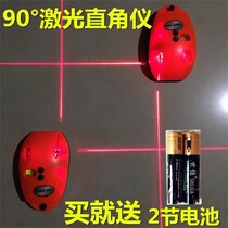 Electronic ink bucket laser right angle level 90 degree right angle line meter 2 line infrared line feeder