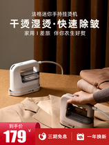 Fagger handheld ironing machine household small portable steam iron ironing clothing artifact mini dormitory business