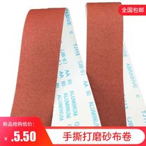 10cm wide sha bu juan pulled furniture metal rust wet wood paint polishing