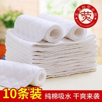 Diaper baby washable newborn cotton 10 pieces of Diaper Baby Cotton ecological cotton children no fluorescent agent cloth
