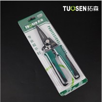 Tin shears stainless steel thin iron scissors integrated ceiling scissors keel scissors industrial scissors white tin scissors