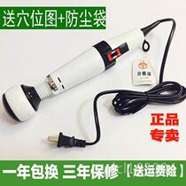 Massager back waist cervical spine hand-held collateral dredging massage stick neck meridian universal electric lazy massage artifact