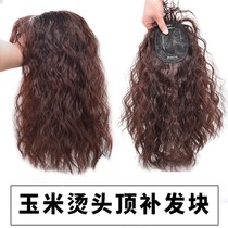 Wool roll wig top cover white hair replacement piece sheep realistic fluffy mat hair long curly hair simulation air Liu Hai film
