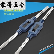 T wire tapping vertebral wrench Adjustable manual wire vertebral strand gloves Wire tool tapping wire opener Hand wire tapping frame
