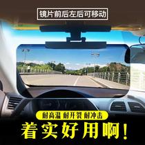 Simple folding summer car anti-glare sun visor anti-glare products anti-polarized indoor driver in the car