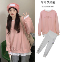 Pregnant womens autumn suit fashion 2021 New Net red loose coat womens clothes long spring and autumn