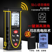 SNDWAY lithium battery handheld laser rangefinder voice broadcast infrared measuring instrument electronic measuring room ruler
