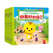 Little Got Talent to read pen 32G Cute Chicken Squad Children Frustrations Education Comic Book Full 8 Books I Have A Good Way 3-6-9 Year Old Children Plotbook Storybook Picture Book