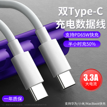 Applicable Xiaomi air pro Huawei glory x d 13 14 15 pro notebook charging cable power cord 2 m
