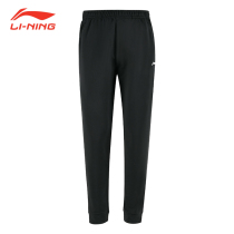 Li Ning sports pants mens foot trousers official flagship store 2021 new close knit pants running fitness trousers