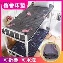 Student dormitory mattress 0 9m1 5 m 1 8m mattress single double tatami mat by summer family thin mat