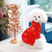 New Year's pet puppy down jacket teddy winter clothes 2021 new winter net red plus velvet four feet for the new year