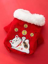 New Year warm cat clothes winter kitty kitty kitty male cat winter pet puppet blue cat anti-lint winter clothes