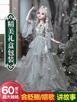 60cm cm Xiao Moxian Barbie Queen oversized doll suit girls Princess single da li he