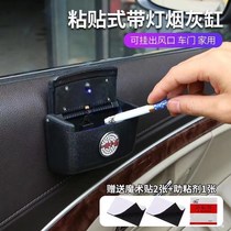 Car ashtray door side sticky multifunctional creative hanging air outlet ashtray with light male