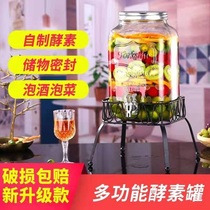  With faucet bubble wine bottle dessert table transparent juice jar beverage barrel glass enzyme barrel cola barrel container sealed new