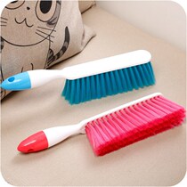 Household large long handle bed brush bedroom cleaning brush sweeping pit bed dust removal small broom brush sofa brush