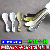Dense Amine Spoon Plastic Soup Spoon Spicy Hot Pull Noodles Long Handle Soup Spoon Chinese Large Canteen Rice Spoon Spoon Spoon Commercial