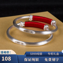 Lao Fengxiang cloud baby silver bracelet S999 sterling silver bracelet simple glossy baby boys and girls full moon year old