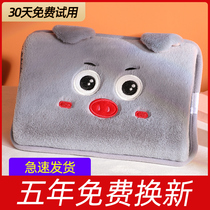 Rechargeable explosion-proof hot water bag water filling cute girl with electric hand warm baby application belly warm Palace warm water bag hot treasure