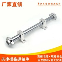 Guide rod bracket Vertical bearing seat Linear fastening Aluminum alloy bracket bearing Optical shaft horizontal support 