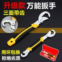 Wrench hardware tools complete multi-purpose manual automatic wrench artifact movable board
